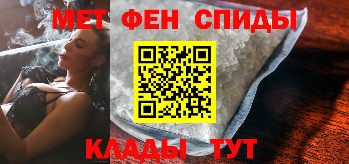 АМФ  АМФЕТАМИН 97%  Вход с VPN  Алексин 