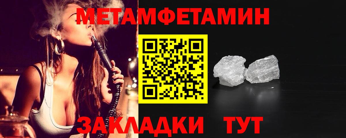 АМФ Розовый Алексин