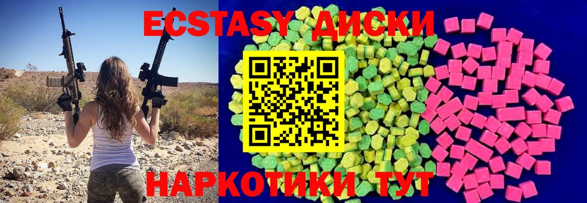 Алексин  Ecstasy VHQ      Вход с VPN  Экстази louis Vuitton 