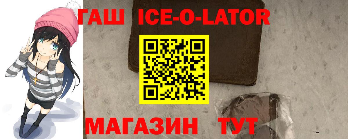 Гашиш  Вход с VPN  Алексин  Гашиш hashish  Гашиш гашик 