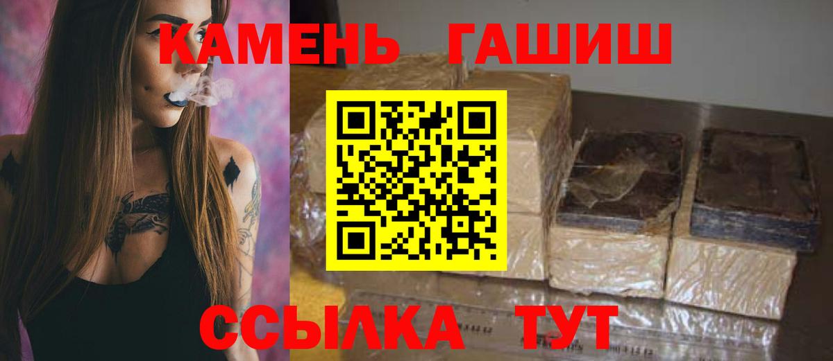 ГАШ ice o lator Алексин