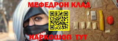 MDMA Premium VHQ Рязань