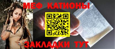 альфа пвп VHQ Рыбинск