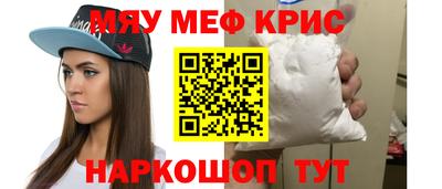 альфа пвп VHQ Рыбинск