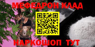 альфа пвп VHQ Рыбинск