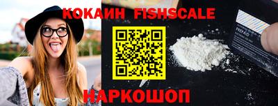 альфа пвп VHQ Рыбинск