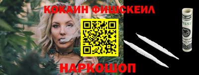 альфа пвп VHQ Рыбинск
