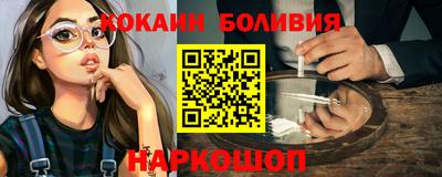 наркотики Рузаевка