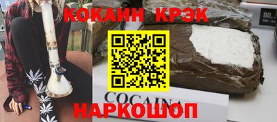 альфа пвп VHQ Рыбинск