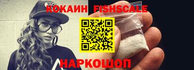 альфа пвп VHQ Рыбинск