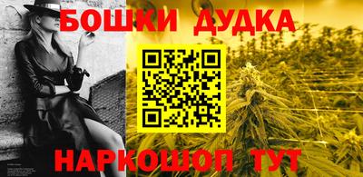 наркотики Рузаевка