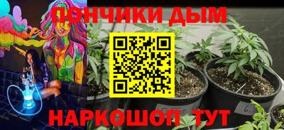 альфа пвп VHQ Рыбинск