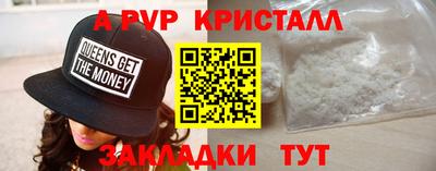 MDMA Premium VHQ Рязань