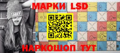 наркотики Рузаевка