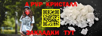наркотики Рузаевка