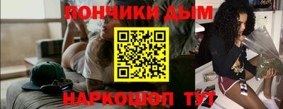наркотики Рузаевка