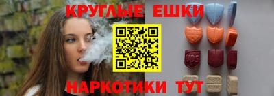 наркотики Рузаевка