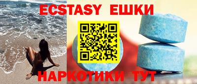 альфа пвп VHQ Рыбинск