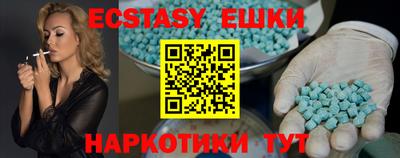 MDMA Premium VHQ Рязань