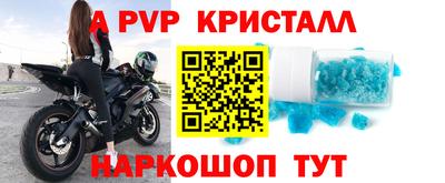 наркотики Рузаевка