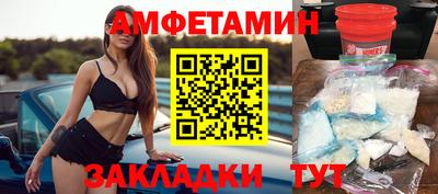 альфа пвп VHQ Рыбинск
