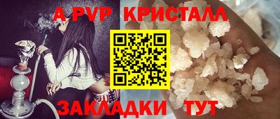 наркотики Рузаевка
