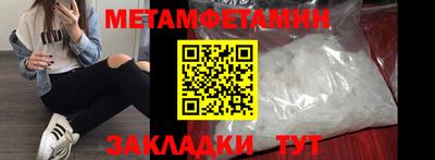 альфа пвп VHQ Рыбинск