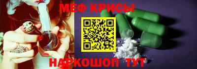 наркотики Рузаевка