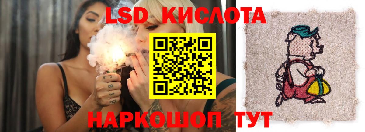 ЛСД экстази ecstasy Алексин