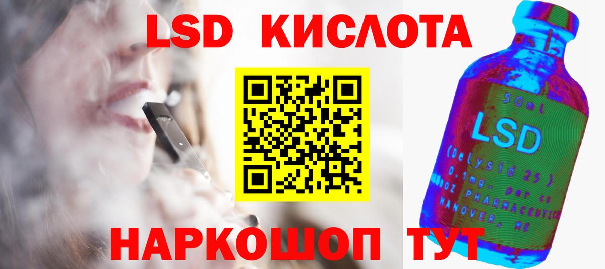 Алексин  ЛСД экстази кислота  Вход с VPN 