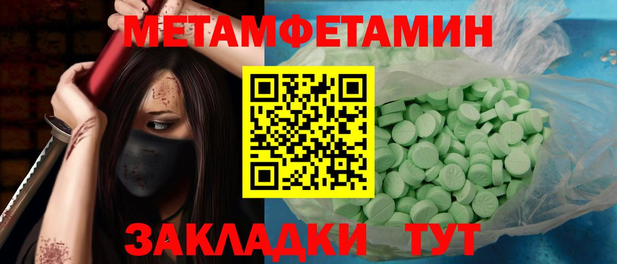 Алексин  МЕТАМФЕТАМИН кристалл  Вход с VPN 