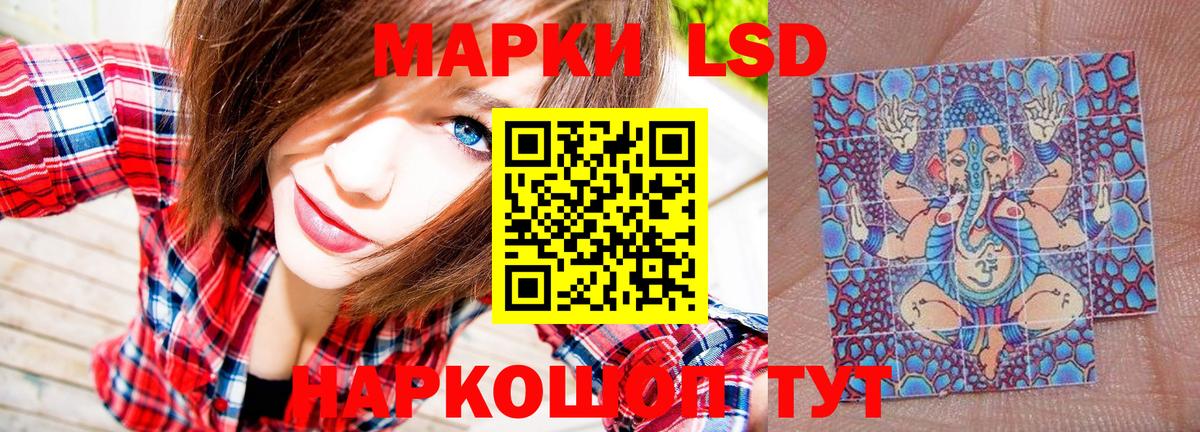 Наркотические марки 1,8мг  Вход с VPN  Алексин 