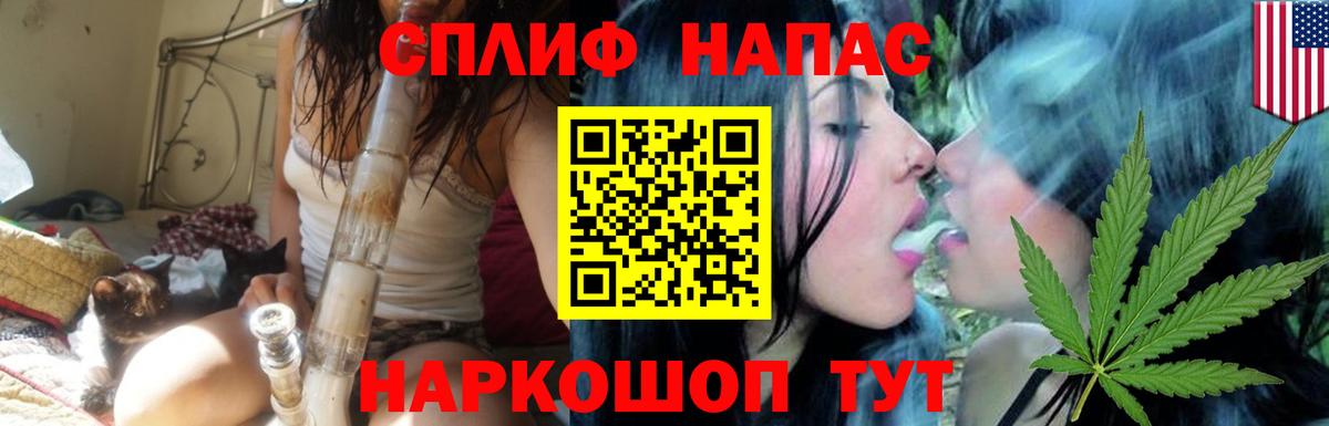 Каннабис Bruce Banner Алексин
